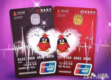 2018信用卡推荐,情侣信用卡哪个银行可以办