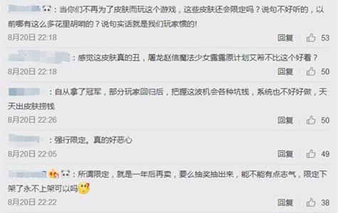 lol治疗术远古版本,治疗术lol改动