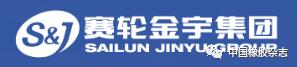 赛轮金宇什么时候签约,赛轮轮胎股票事迹好怎么总是跌