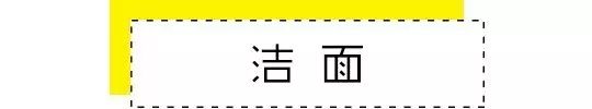 美妆博主亲测遮瑕膏,博主亲测护肤