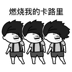 21岁女孩“自杀式”减肥体重只剩50斤，照片不忍直视