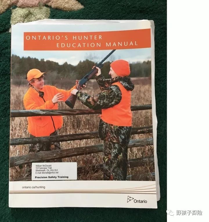 持枪证的考试条件,怎么考狩猎持枪证