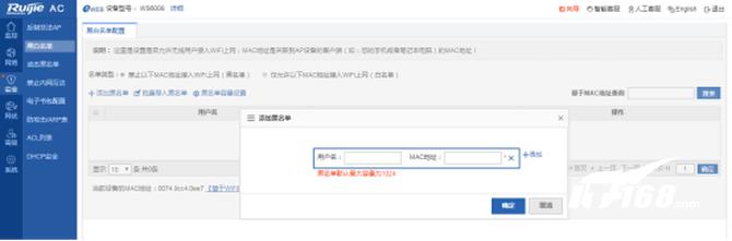閿愭嵎rg-ap730tr,閿愭嵎rg-eg310g-e娴嬭瘎