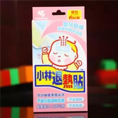 日本必买的42种好药,日本本土20款神药