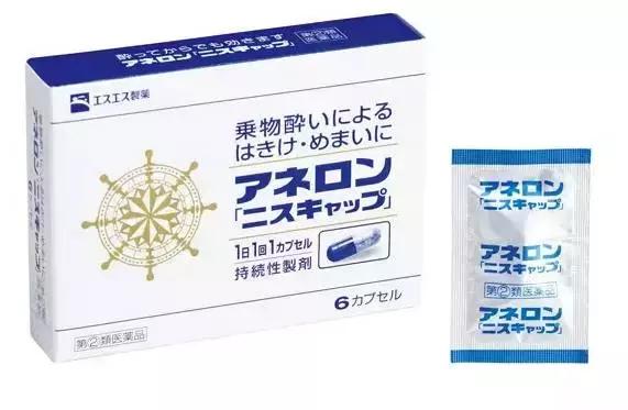 日本必买的42种好药,日本本土20款神药