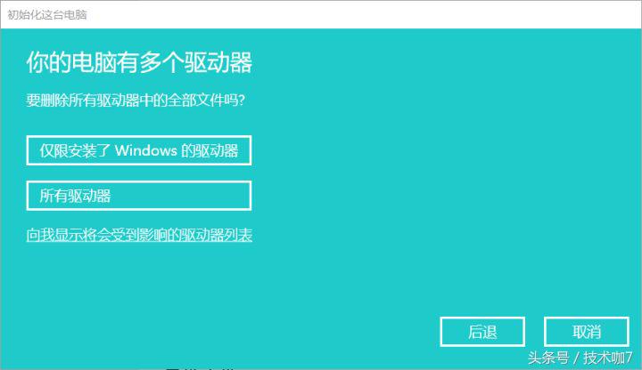 京东退货流程有运费险,京东已激活笔记本退货教程
