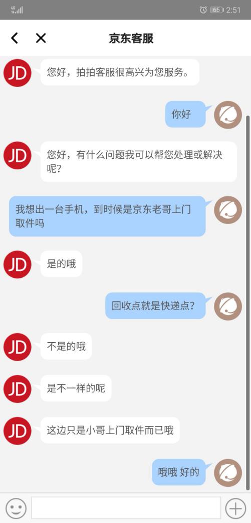 目前最火的二手交易平台有哪些,现在什么二手交易平台比较靠谱