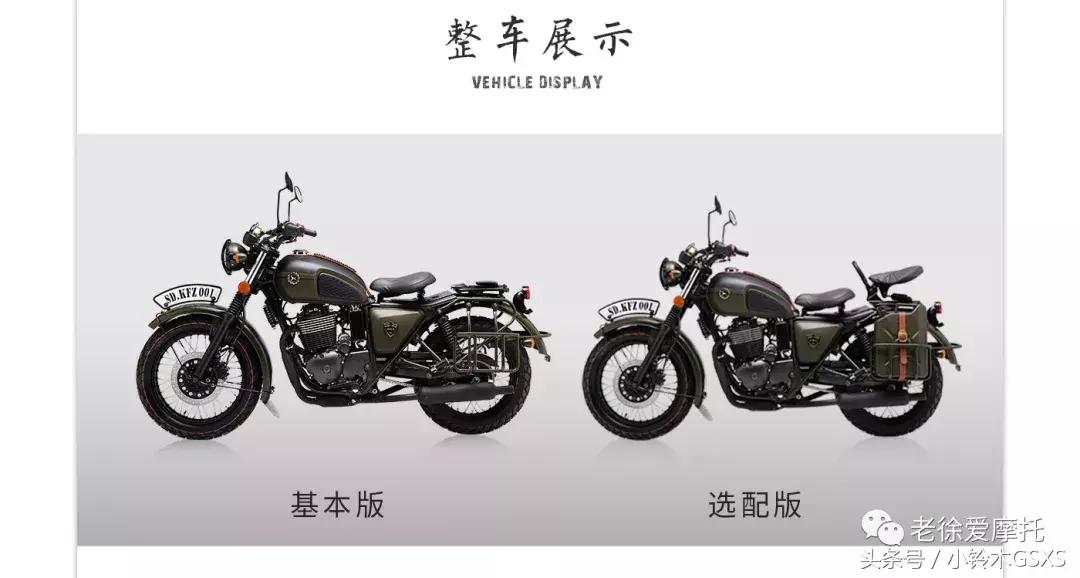 鑫源rams440,鑫源440油耗实测