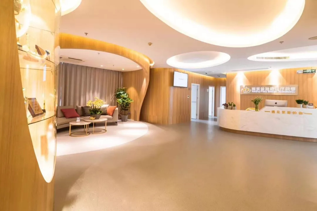 南京普瑞缇整形医院,南京普瑞缇美容