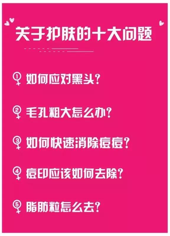 面对烂人该怎么做,当着众人的面给你难堪该如何面对