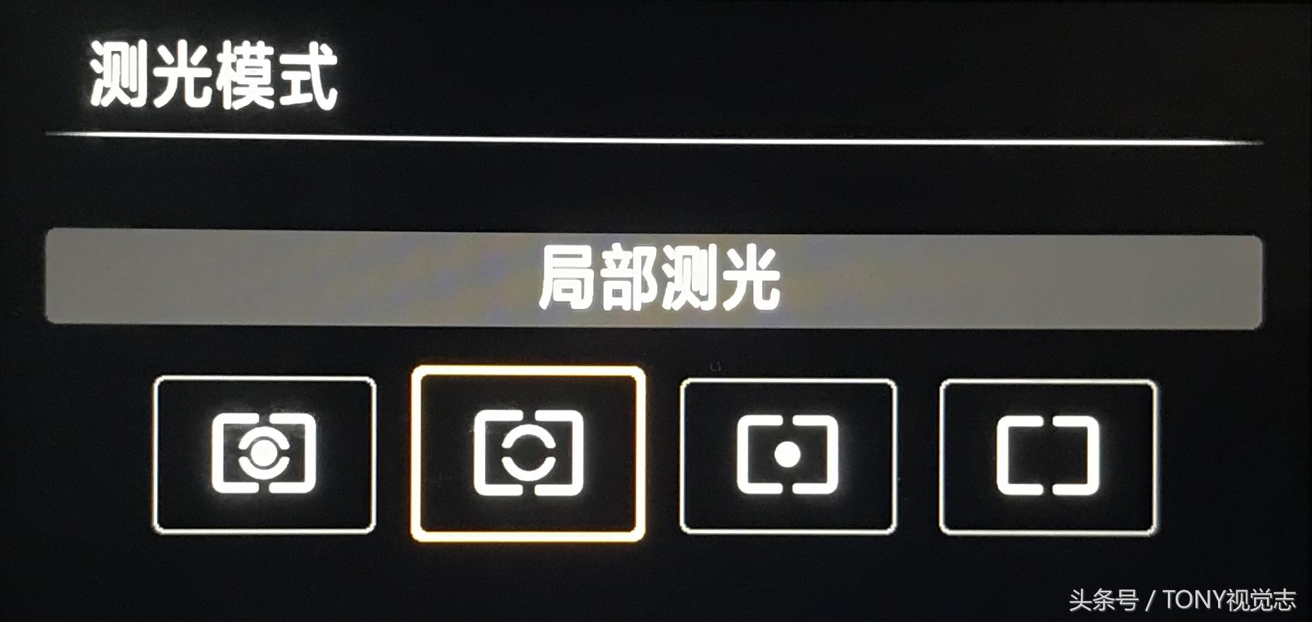 单反测光如何使用,单反相机的测光模式哪几种