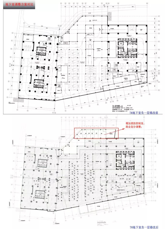 花果园半山小镇最新规划,花果园半山小镇区域划分