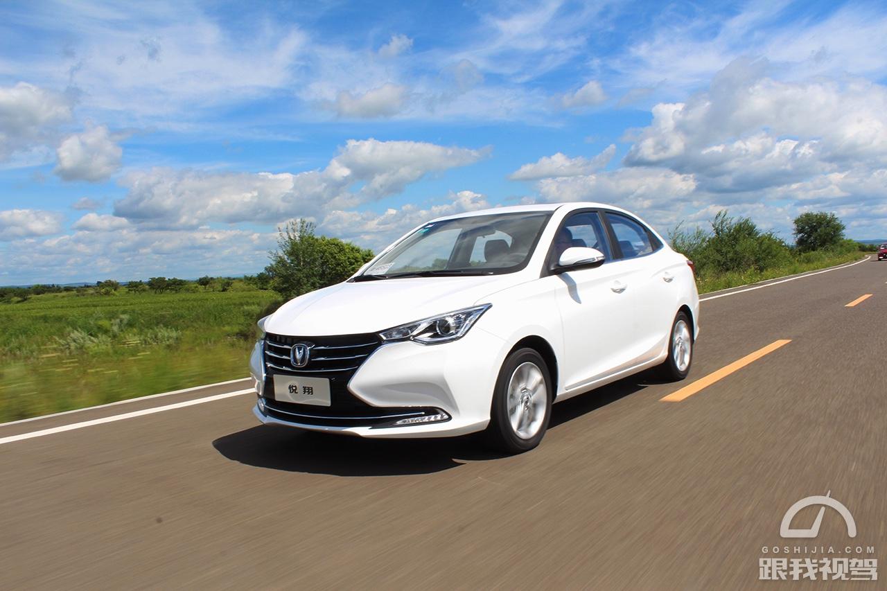 配置更丰富售价更亲民,配置全面升级