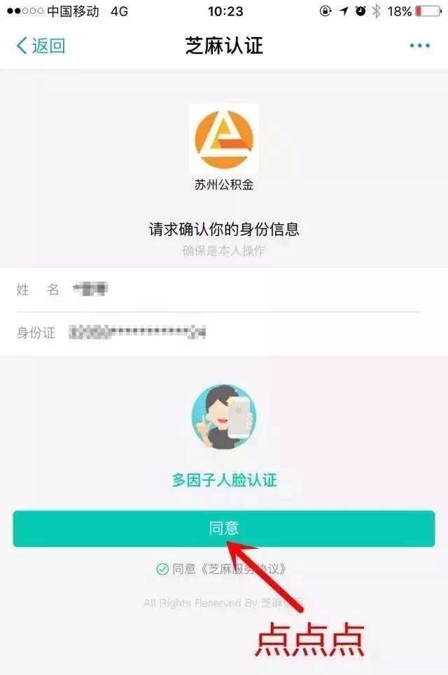 昆山公积金app上提取流程,昆山公积金提取需要什么资料