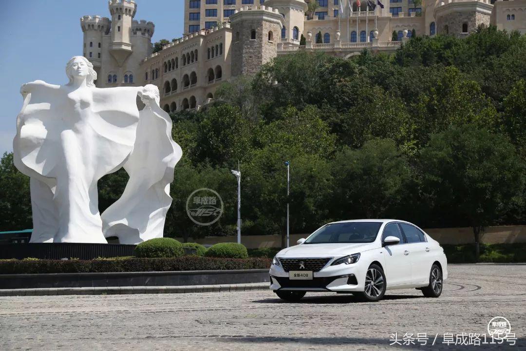 小狮子改版,老款408爆改