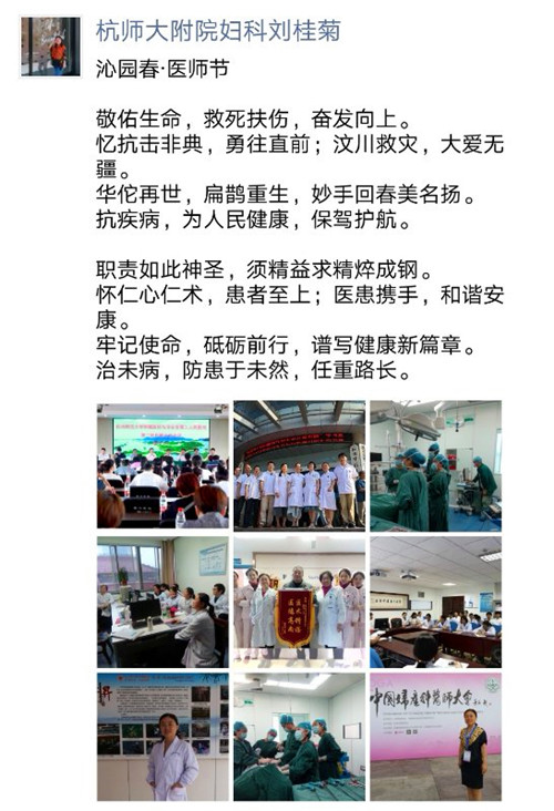 鍖绘湳绮炬箾鍖诲痉鍖婚,鍖绘湳绮炬箾鍖诲痉宕囬珮