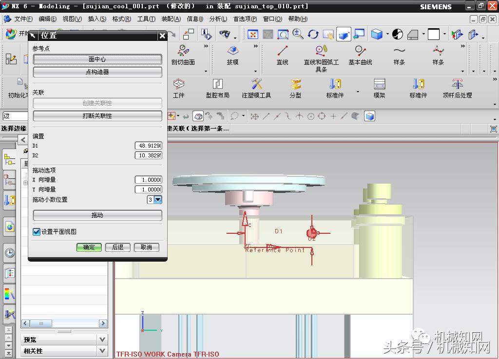 ug塑料模具设计基础教程,ug五金冲压模具设计全套视频