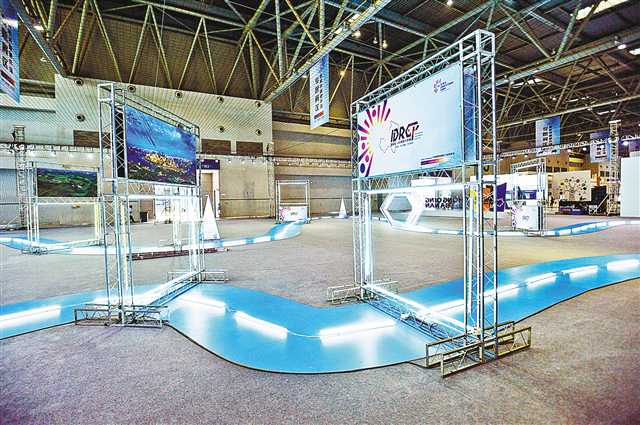 第四届世界无人机竞技赛,国际无人机飞行大赛