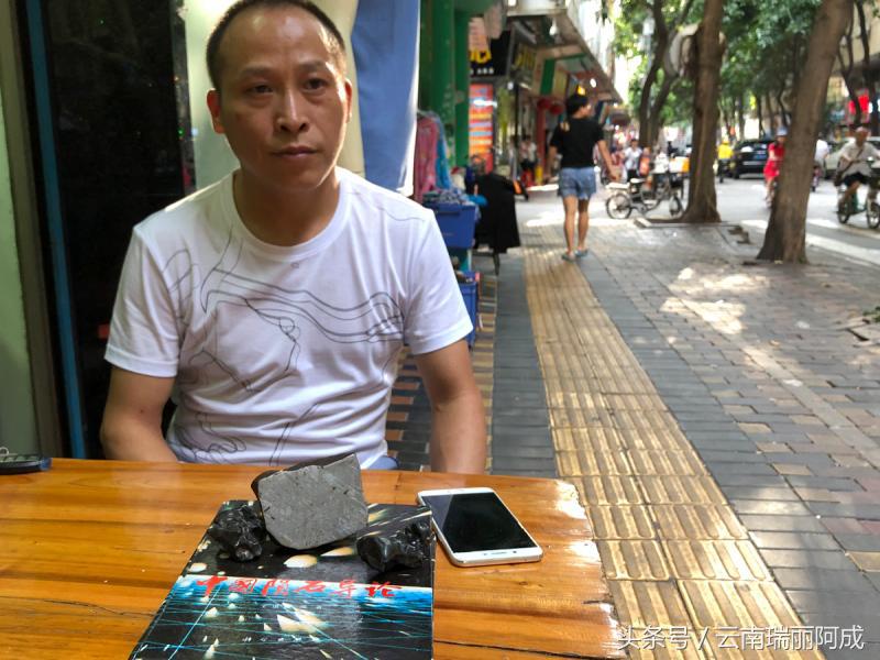云南陨石大揭秘,云南陨石事件官方