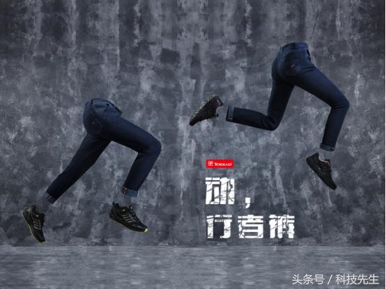 探路者越野裤,探路者行者裤评测