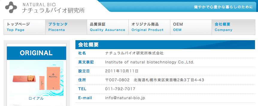 明星脐带血,明星同款智商税