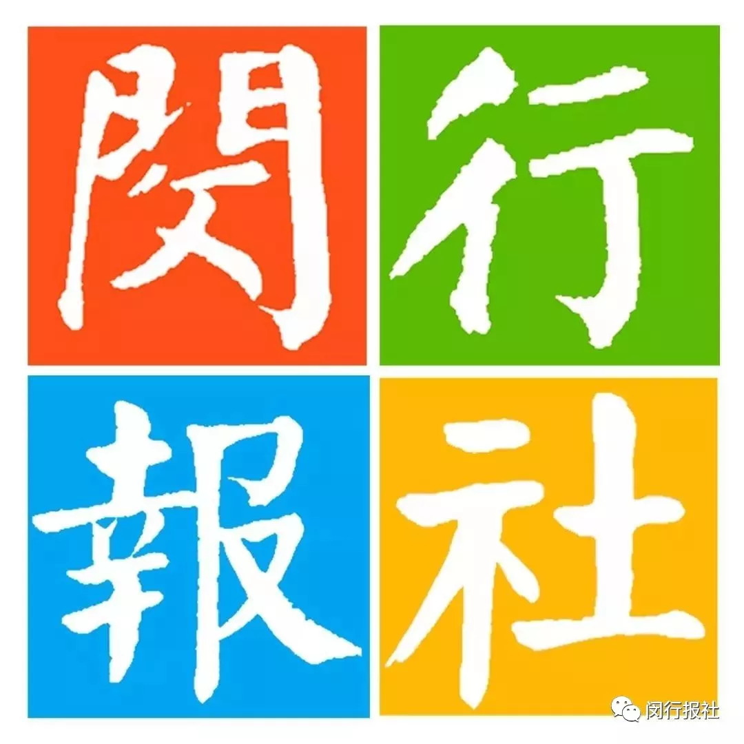 闵房泊寓上海,闵房泊寓