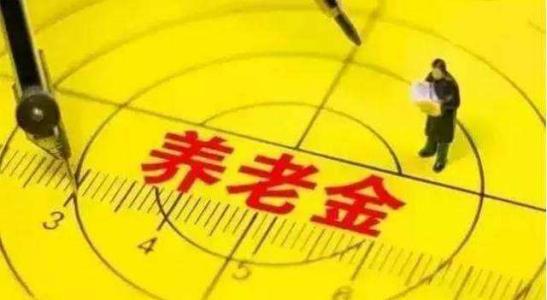 档案变成灵活就业能退休吗,档案是个体劳动者50岁可以退休吗