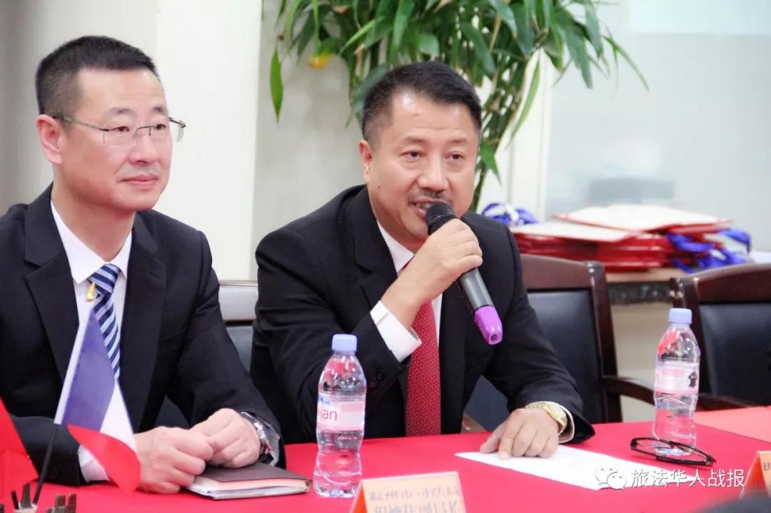 便侨惠侨：温州驻巴黎远程视频公证联络点正式挂牌