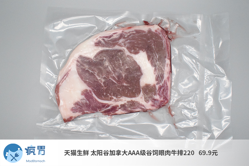 10款原切眼肉牛排品测：1克1毛和2块钱的区别，就像北京到澳洲