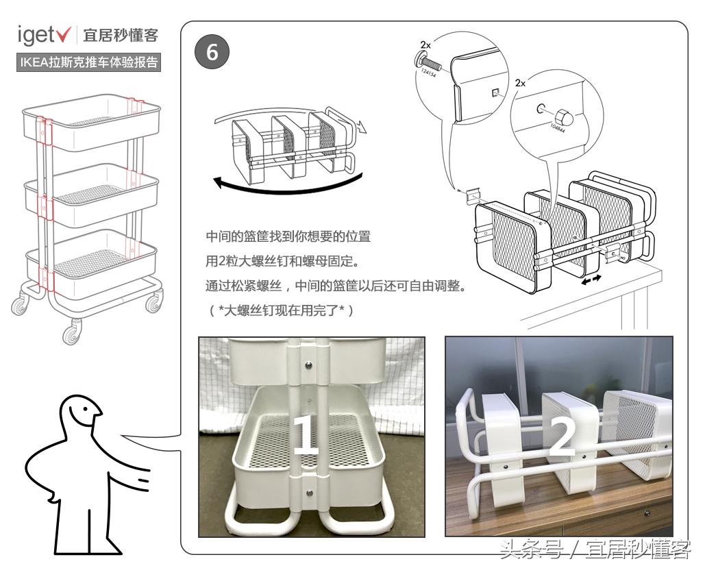 餐桌上放的旋转盘宜家万能小推车,宜家小推车的正确使用方法