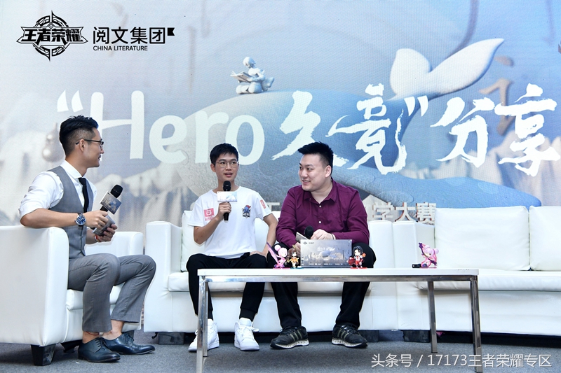 王者荣耀文学大赛,王者荣耀风云再起