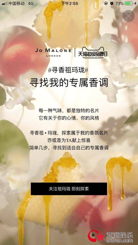 jomalone祖玛珑官方旗舰店,jomalonelondon祖玛珑官方