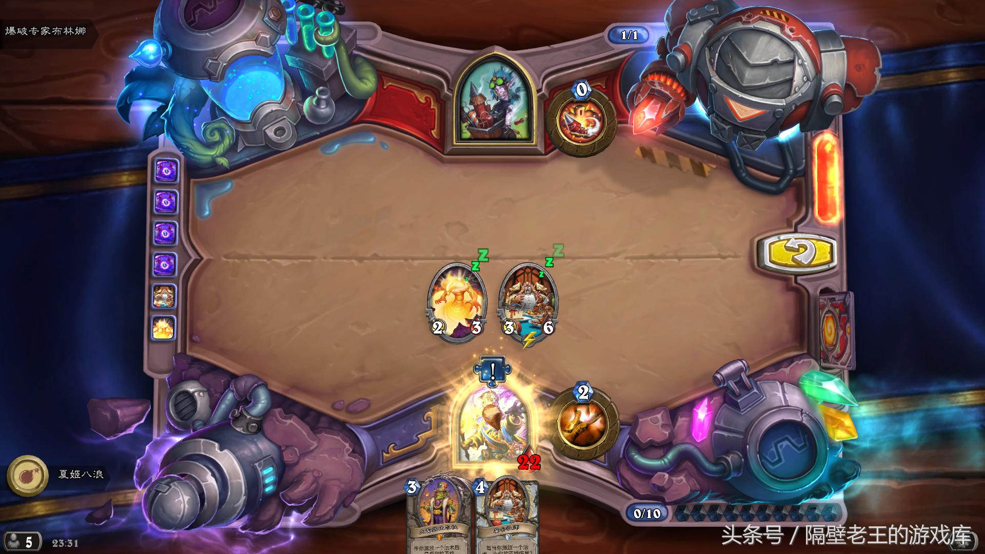 炉石传说砰砰实验室生存谜题,炉石传说砰砰谜题攻略