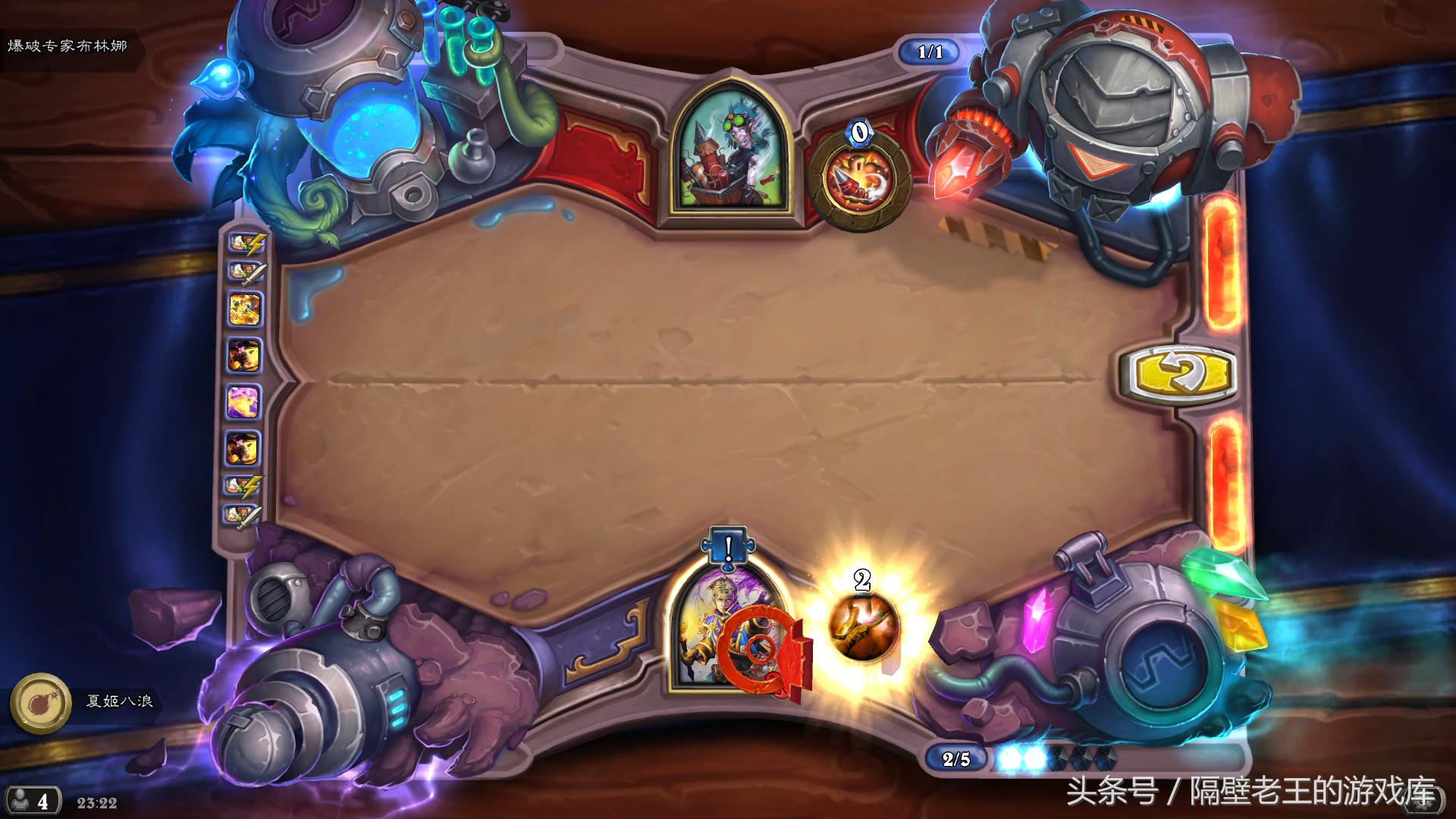 炉石传说砰砰实验室生存谜题,炉石传说砰砰谜题攻略