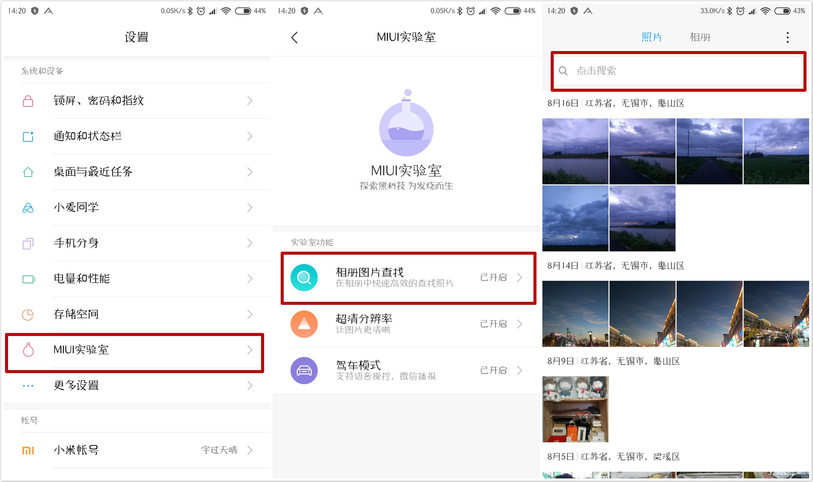 手机里的照片找不到了,为什么找不到手机里的照片