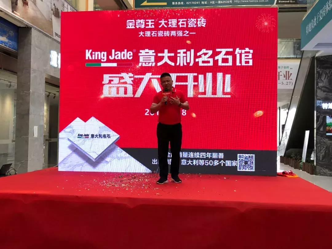 开业当天签单16张收订43万，一个卖砖26年的传统经销商这样转型