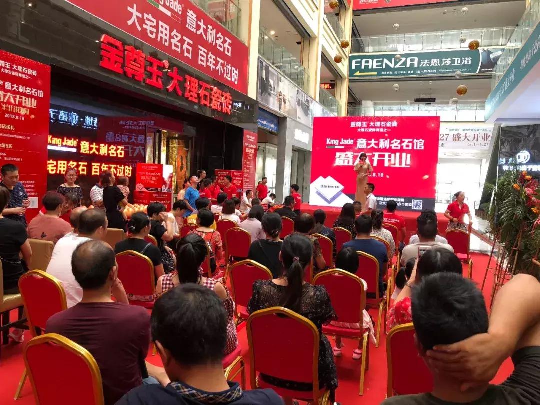 开业当天签单16张收订43万，一个卖砖26年的传统经销商这样转型