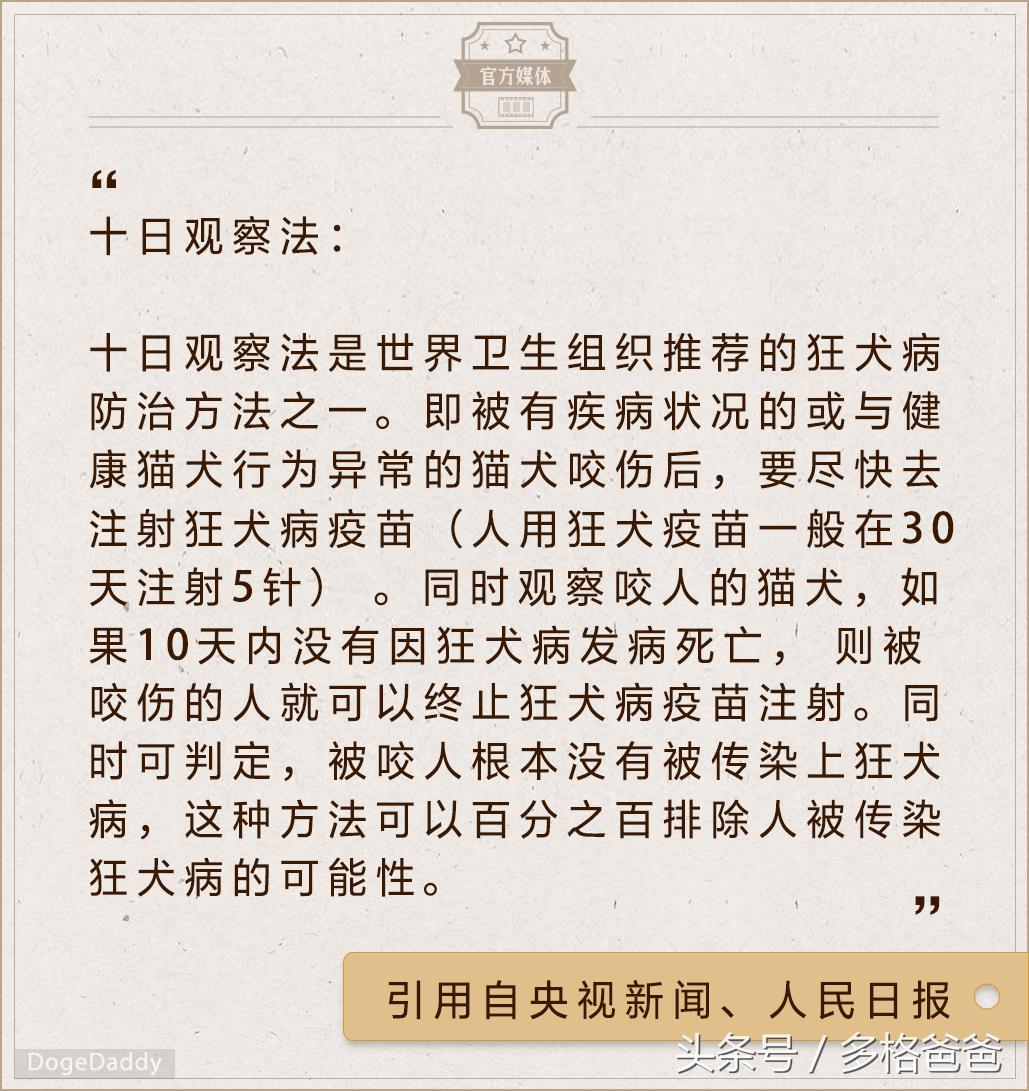 恐狂症患者中真的得狂犬病的有吗,恐狂症会有狂犬病的前期征兆吗