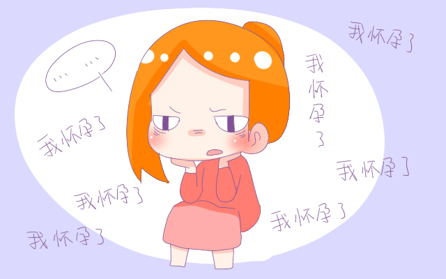 正常备孕多久可以用试纸测出来,女人怀孕几天能测试出来