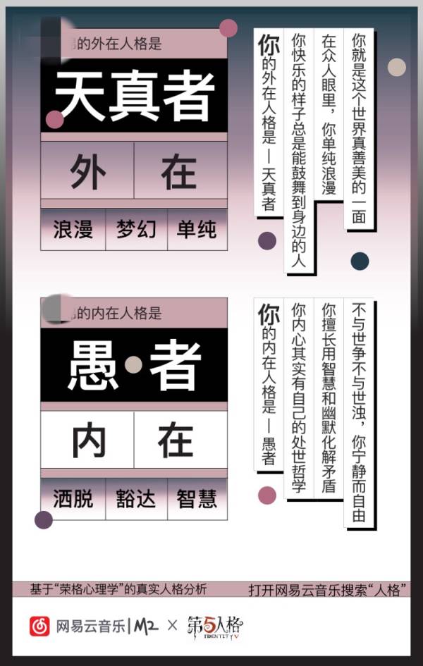 准的邪乎的心理测试,心理测试下周会发生什么超准