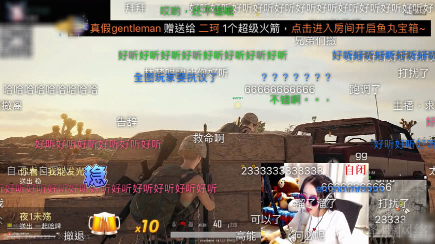 呆妹儿吃鸡战斗力,吃鸡呆妹儿最新视频