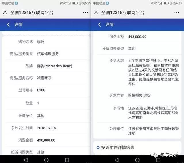 五菱宏光s车门有异响如何解决,五菱宏光s车门异响怎么回事