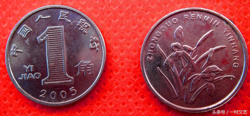 捡到一角硬币寓意,路上捡到一元硬币是什么预兆