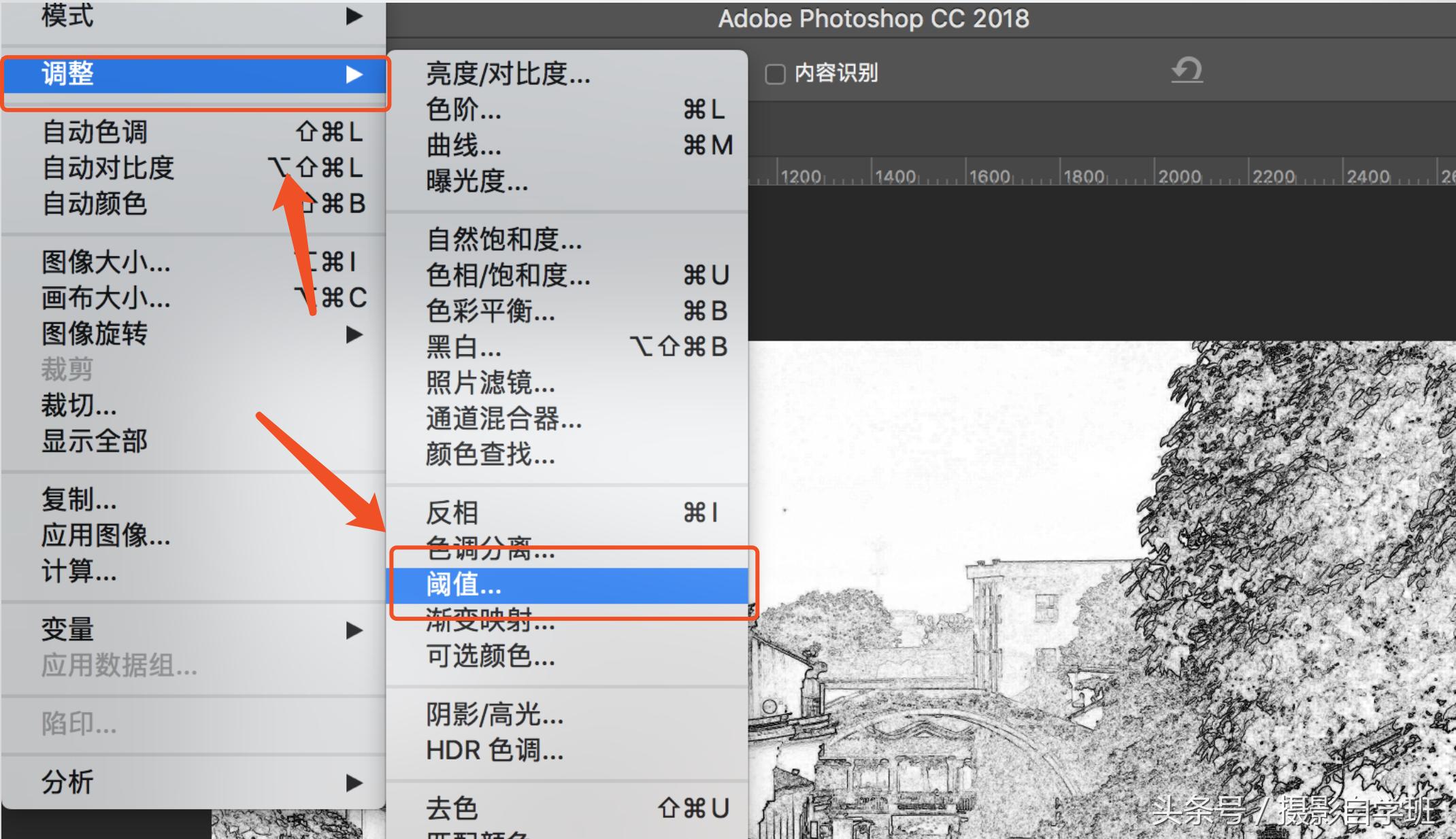 水墨画修图ps,ps水墨画风格修图