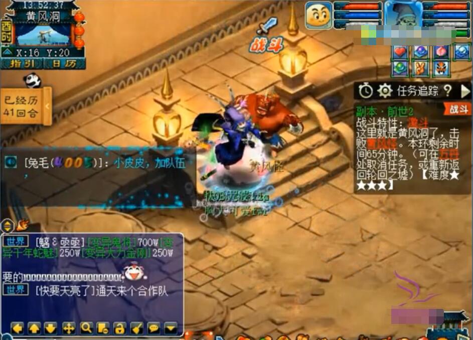 老王四星归墟当头一棒,梦幻西游175杀四星飞贼归墟