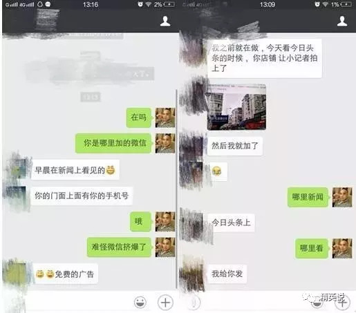 中国小哥在国外两年赚2套房4辆车，这个害人不浅的职业养肥了多少人？