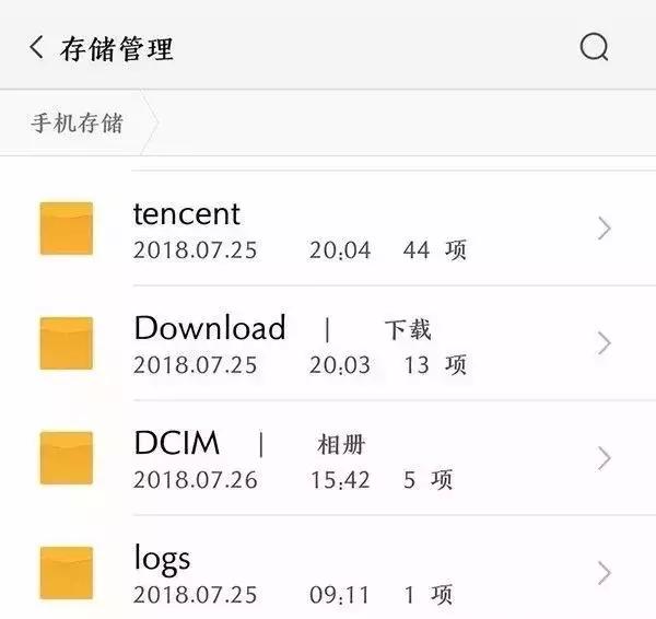 手机文件管理中哪些文件可以删除,苹果手机avnight永久文件如何删除