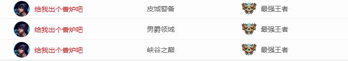 lol各个区玩家,lol各个区玩家统计