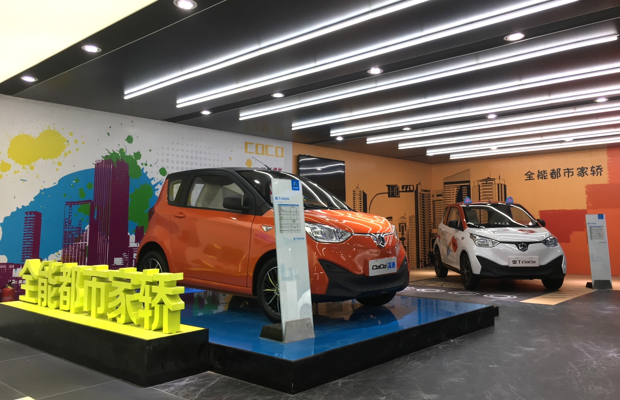 雷丁MIA家族新品乐途首发引领行业进阶平台化时代