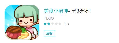 AppStore每周新游：这款被网友DISS抄袭WOW的手游到底啥样？